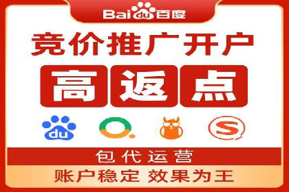 百度竞价个人开户实战经验：如何设置有效的广告预算